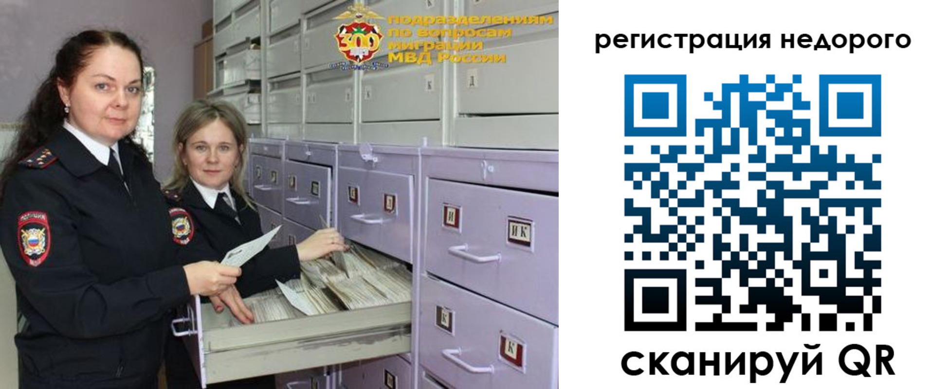 временная регистрация собственник в Струнино