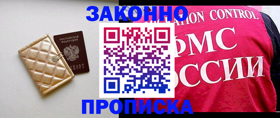 регистрация для дет. сада в Струнино
