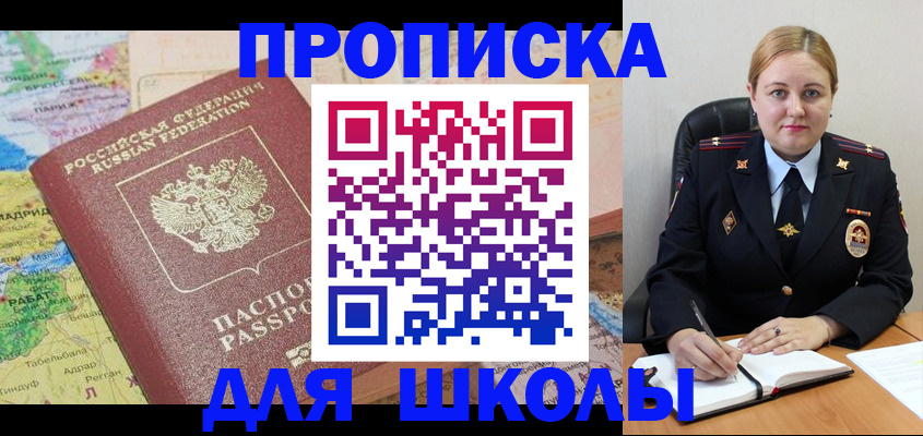 временная регистрация гарантия в Струнино